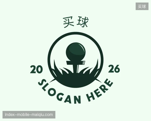 初识买球官方